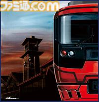 『ガンダム』の大河原邦男が車両デザインを監修。“ニューレッドアロー”のリニューアル列車が2028年運用開始。真っ赤な車体が確認できるイメージ図も公開