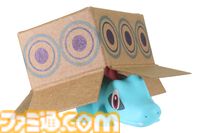 『ポケモン』イーブイ、ワニノコ、チラーミィ、コレクレーのミニフィギュアガチャが5月下旬に発売。箱にかくれる姿がかわいい