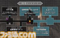 『ウィザードリィ』スマホ向け新作『Wizardry Variants Daphne』正式リリース時期が10月に決定。主観視点で臨場感たっぷりの冒険が楽しめる