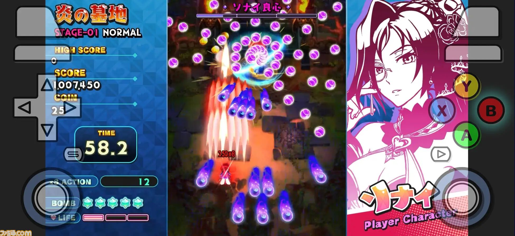 『VVプリズム』クラウドゲーミング“TapFun”でスマホ操作が快適に、iOS向けにバーチャルパッド実装。『トリスティア：レガシー』などが一挙配信