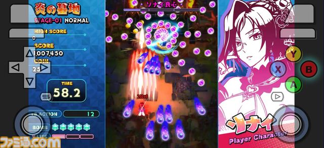 『VVプリズム』クラウドゲーミング“TapFun”でスマホ操作が快適に、iOS向けにバーチャルパッド実装。『トリスティア：レガシー』などが一挙配信