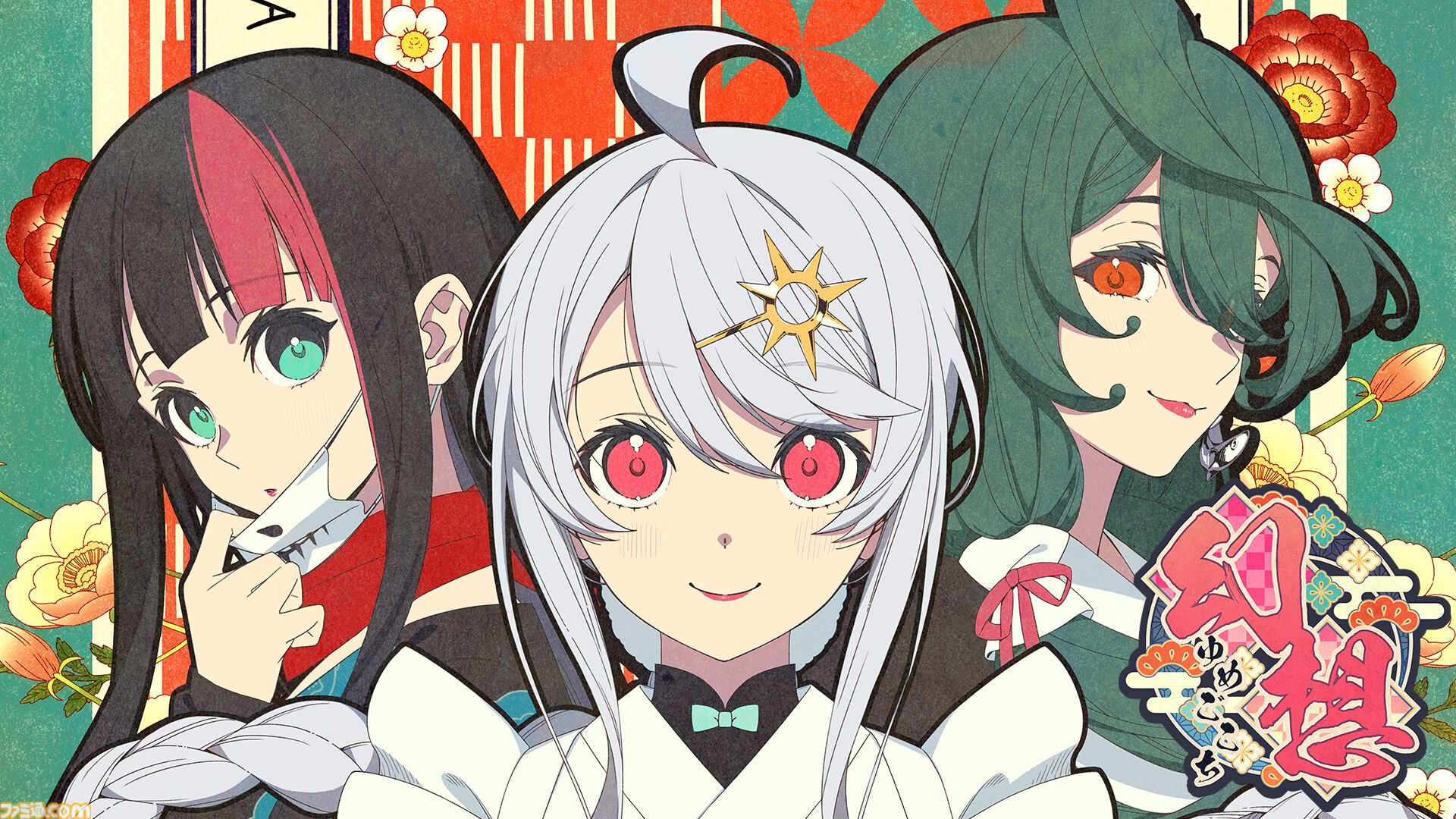 『VVプリズム』クラウドゲーミング“TapFun”でスマホ操作が快適に、iOS向けにバーチャルパッド実装。『トリスティア：レガシー』などが一挙配信