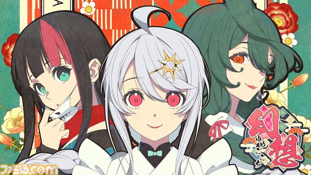 『VVプリズム』クラウドゲーミング“TapFun”でスマホ操作が快適に、iOS向けにバーチャルパッド実装。『トリスティア：レガシー』などが一挙配信