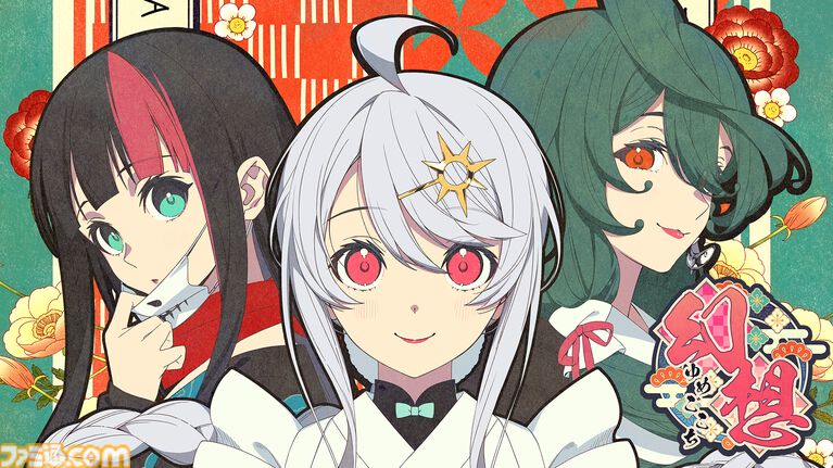 『VVプリズム』クラウドゲーミング“TapFun”でスマホ操作が快適に、iOS向けにバーチャルパッド実装。『トリスティア：レガシー』などが一挙配信