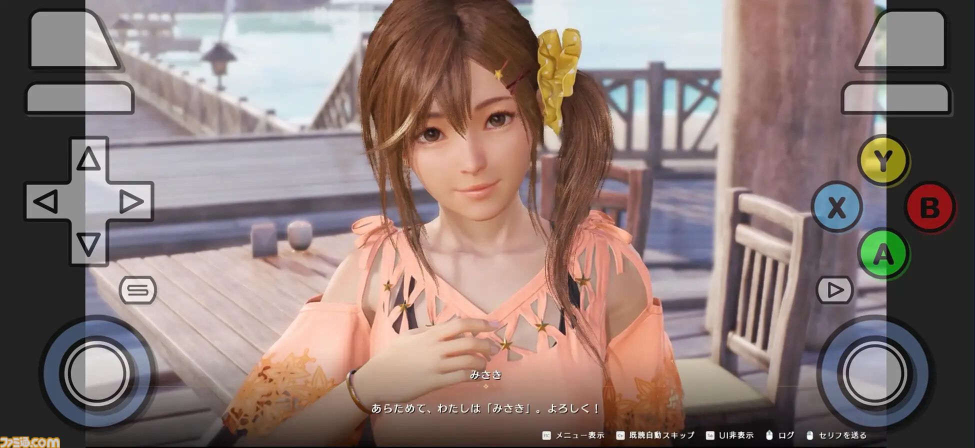 『VVプリズム』クラウドゲーミング“TapFun”でスマホ操作が快適に、iOS向けにバーチャルパッド実装。『トリスティア：レガシー』などが一挙配信