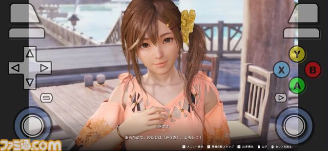 『VVプリズム』クラウドゲーミング“TapFun”でスマホ操作が快適に、iOS向けにバーチャルパッド実装。『トリスティア：レガシー』などが一挙配信