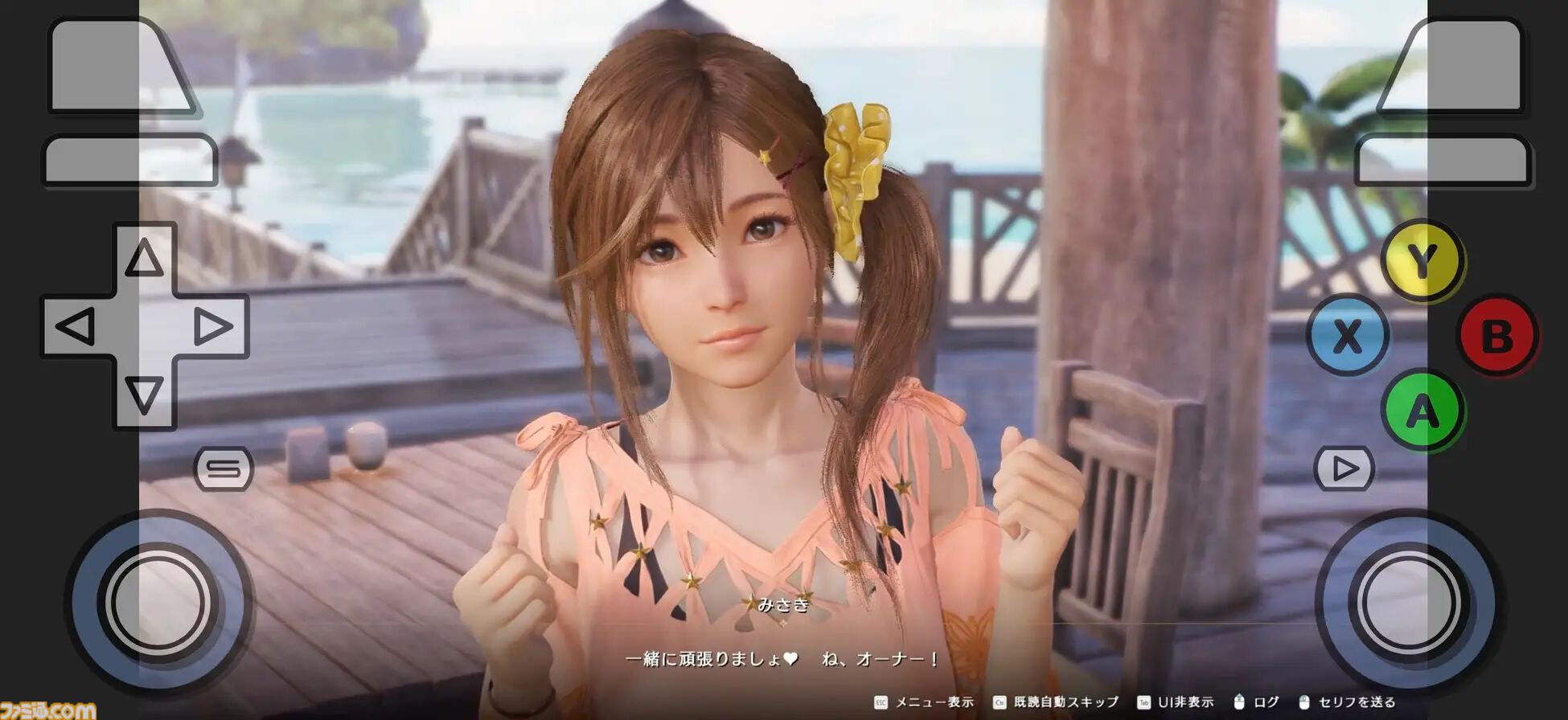 『VVプリズム』クラウドゲーミング“TapFun”でスマホ操作が快適に、iOS向けにバーチャルパッド実装。『トリスティア：レガシー』などが一挙配信