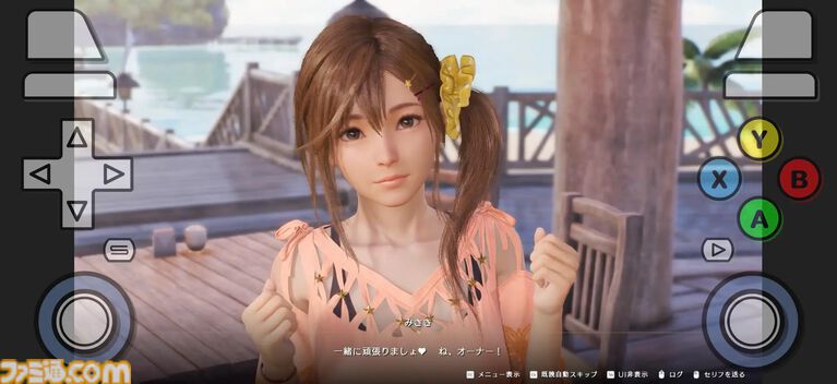 『VVプリズム』クラウドゲーミング“TapFun”でスマホ操作が快適に、iOS向けにバーチャルパッド実装。『トリスティア：レガシー』などが一挙配信