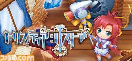 『VVプリズム』クラウドゲーミング“TapFun”でスマホ操作が快適に、iOS向けにバーチャルパッド実装。『トリスティア：レガシー』などが一挙配信