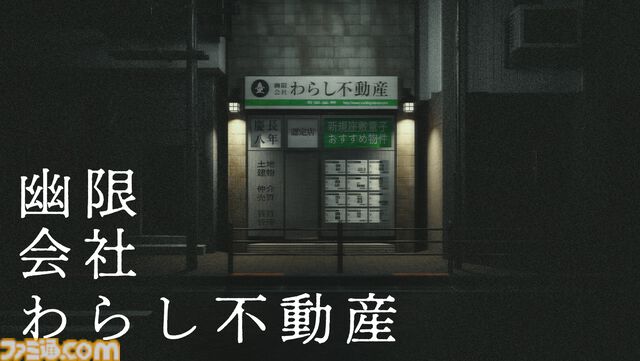 『VVプリズム』クラウドゲーミング“TapFun”でスマホ操作が快適に、iOS向けにバーチャルパッド実装。『トリスティア：レガシー』などが一挙配信