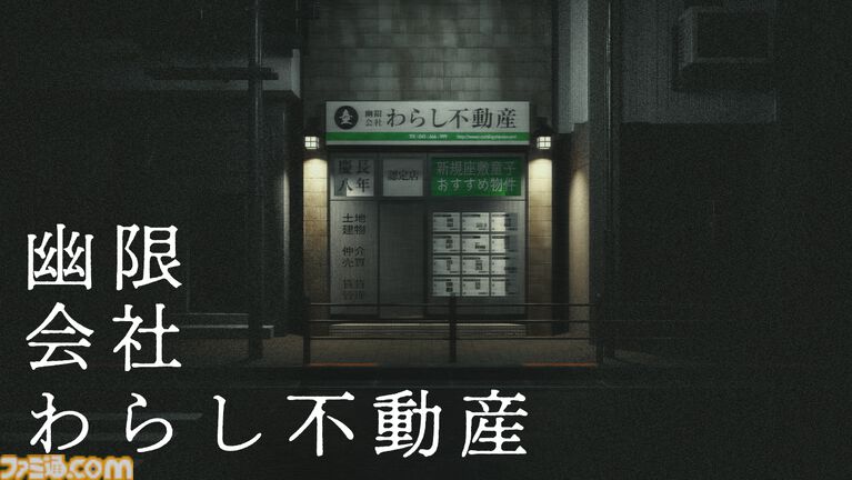 『VVプリズム』クラウドゲーミング“TapFun”でスマホ操作が快適に、iOS向けにバーチャルパッド実装。『トリスティア：レガシー』などが一挙配信