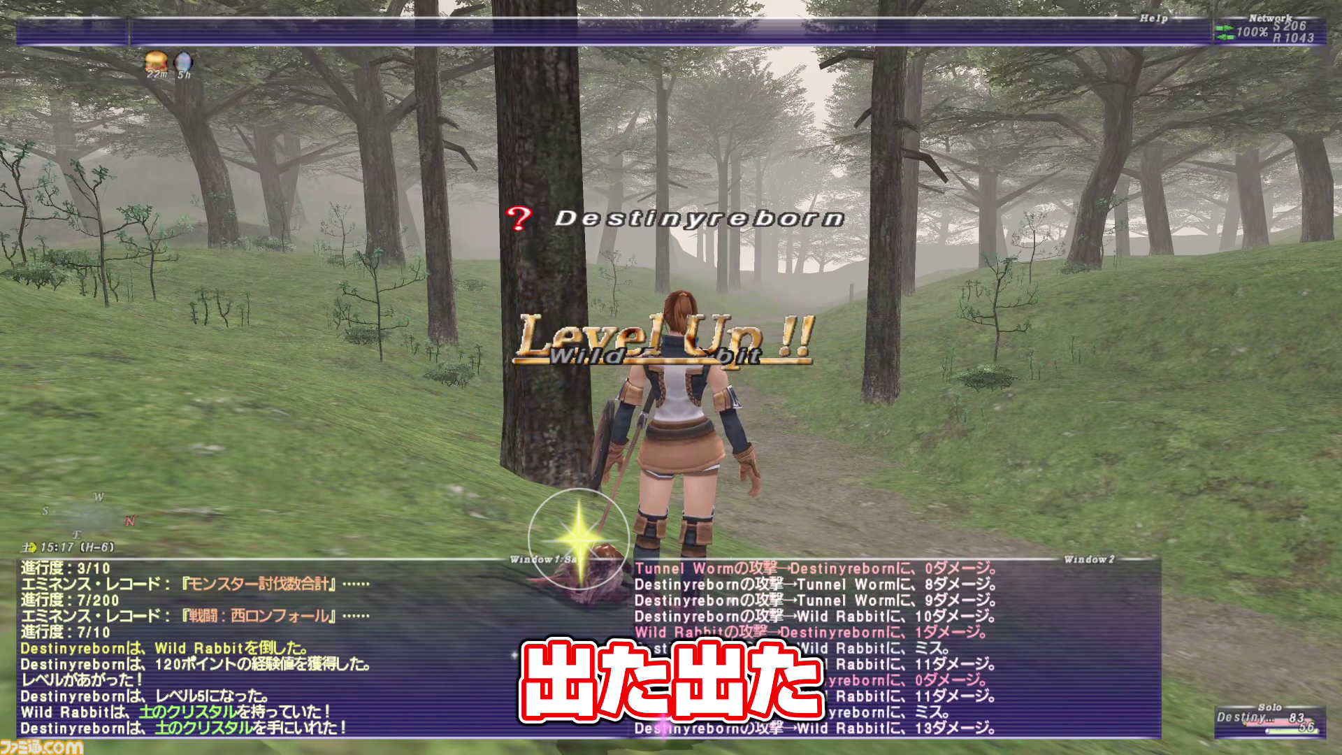 オークとの戦闘で絶体絶命!? 動画“FF11宣伝担当がイチから冒険をはじめてみた”の第3回が公式YouTubeチャンネルにて公開＆裏話コラムも同時公開