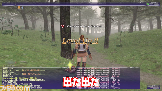 オークとの戦闘で絶体絶命!? 動画“FF11宣伝担当がイチから冒険をはじめてみた”の第3回が公式YouTubeチャンネルにて公開＆裏話コラムも同時公開