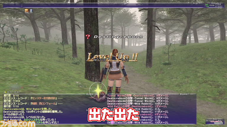 オークとの戦闘で絶体絶命!? 動画“FF11宣伝担当がイチから冒険をはじめてみた”の第3回が公式YouTubeチャンネルにて公開＆裏話コラムも同時公開