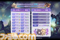 『ドットアビス』登録者数が20万人を突破。くまさんブラックレーベル第1弾のドット絵放置ハクスラRPG