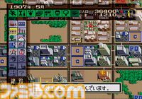 SFC版『シムシティー』が35周年。Dr.ライトにクッパ、マリオ像が登場など、大胆なアレンジを施しPCから移植された初期の名作シミュレーション【今日は何の日？】