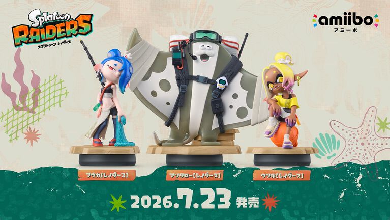 Switch2『スプラトゥーン レイダース』発売日が7月23日に決定。すりみ連合の新たなamiiboも