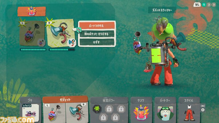 Switch2『スプラトゥーン レイダース』発売日が7月23日に決定。すりみ連合の新たなamiiboも