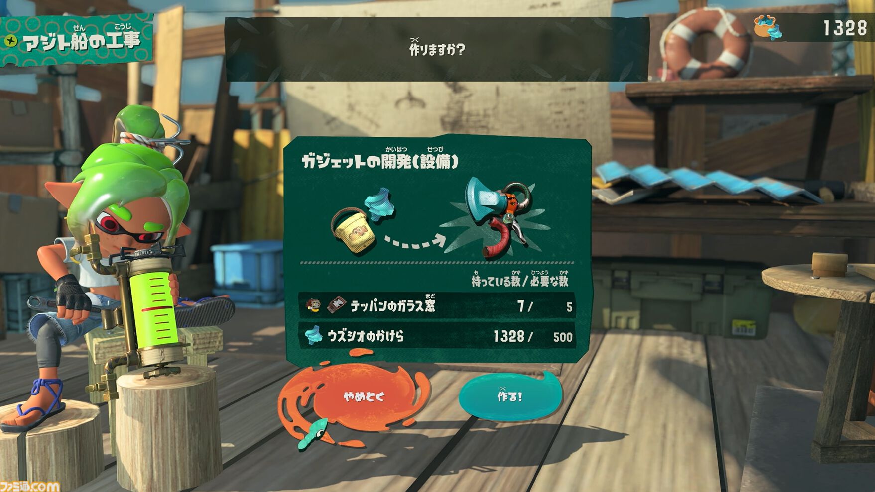 Switch2『スプラトゥーン レイダース』発売日が7月23日に決定。すりみ連合の新たなamiiboも