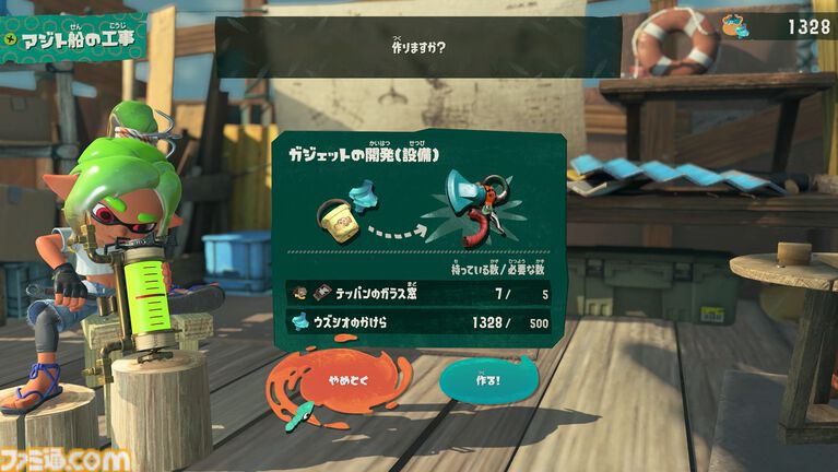 Switch2『スプラトゥーン レイダース』発売日が7月23日に決定。すりみ連合の新たなamiiboも