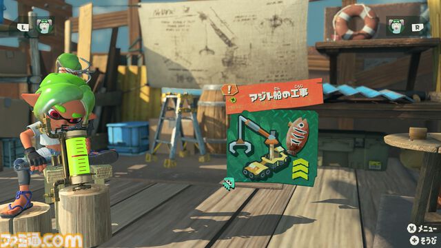 Switch2『スプラトゥーン レイダース』発売日が7月23日に決定。すりみ連合の新たなamiiboも