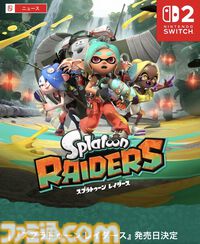 Switch2『スプラトゥーン レイダース』発売日が7月23日に決定。すりみ連合の新たなamiiboも