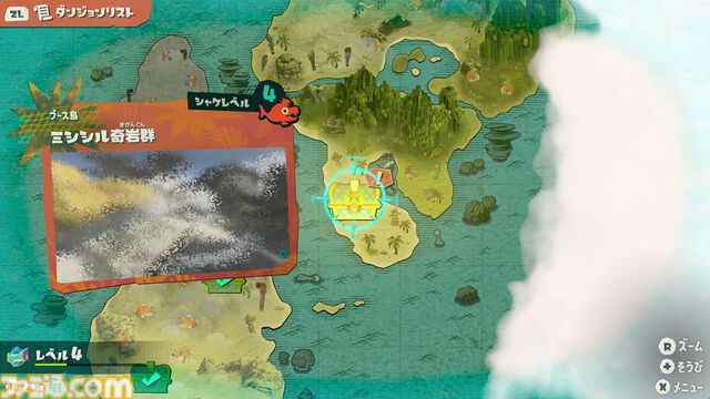 Switch2『スプラトゥーン レイダース』発売日が7月23日に決定。すりみ連合の新たなamiiboも