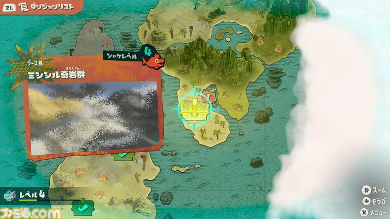 Switch2『スプラトゥーン レイダース』発売日が7月23日に決定。すりみ連合の新たなamiiboも