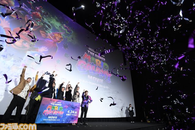宮本茂氏もサプライズで登壇。映画『ザ・スーパーマリオギャラクシー・ムービー』日本語版プレミアム試写会リポート。「頼もしく成長したマリオブラザーズの冒険を楽しんでほしい」（宮野真守さん）