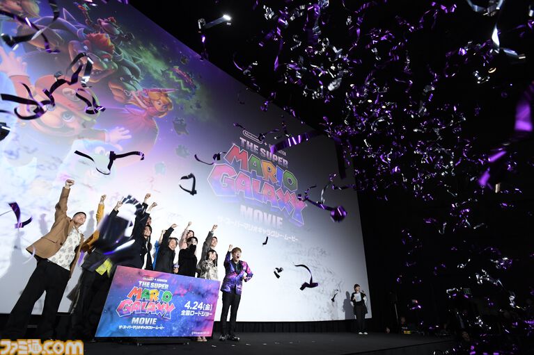 宮本茂氏もサプライズで登壇。映画『ザ・スーパーマリオギャラクシー・ムービー』日本語版プレミアム試写会リポート。「頼もしく成長したマリオブラザーズの冒険を楽しんでほしい」（宮野真守さん）