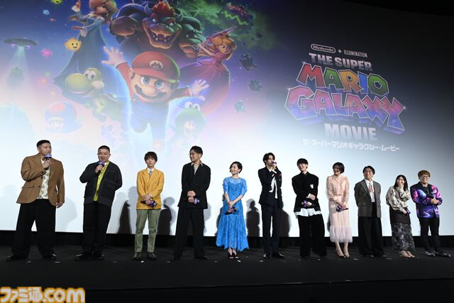 宮本茂氏もサプライズで登壇。映画『ザ・スーパーマリオギャラクシー・ムービー』日本語版プレミアム試写会リポート。「頼もしく成長したマリオブラザーズの冒険を楽しんでほしい」（宮野真守さん）