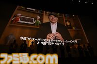 宮本茂氏もサプライズで登壇。映画『ザ・スーパーマリオギャラクシー・ムービー』日本語版プレミアム試写会リポート。「頼もしく成長したマリオブラザーズの冒険を楽しんでほしい」（宮野真守さん）