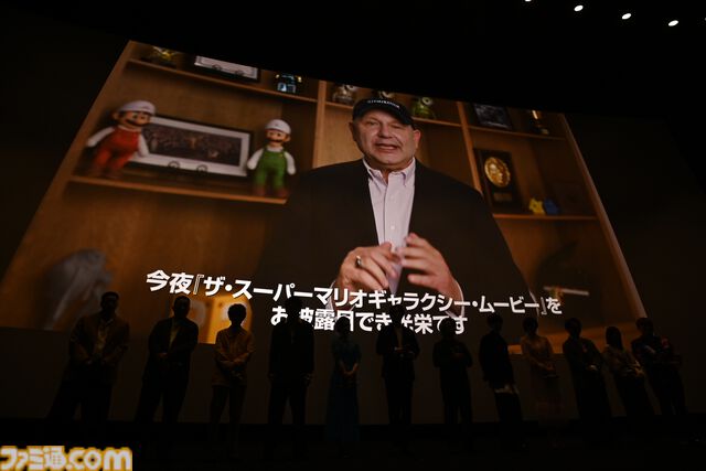 宮本茂氏もサプライズで登壇。映画『ザ・スーパーマリオギャラクシー・ムービー』日本語版プレミアム試写会リポート。「頼もしく成長したマリオブラザーズの冒険を楽しんでほしい」（宮野真守さん）