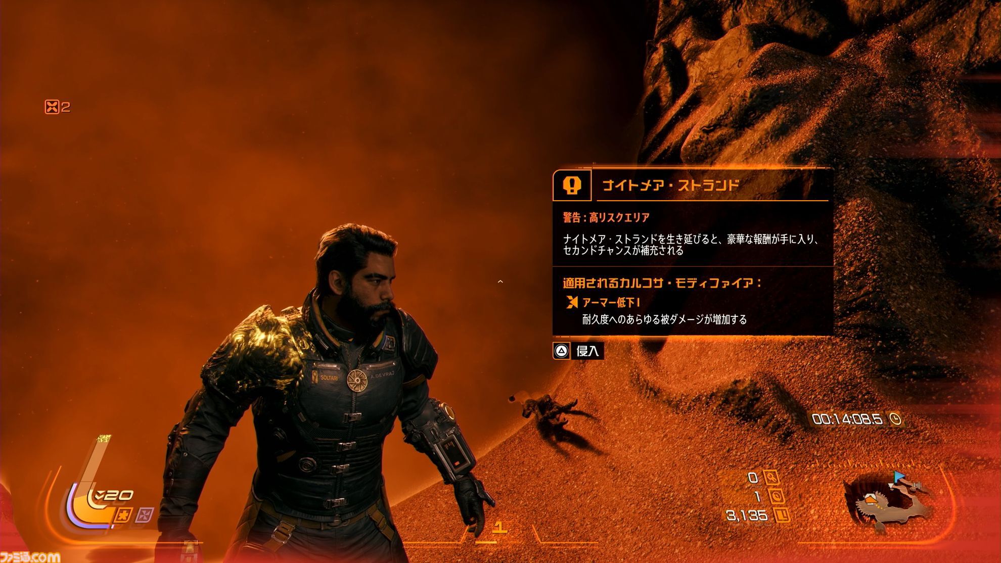 弾幕TPS『SAROS（サロス）』レビュー。迫る弾丸に手に汗握り、敵弾を利用してカウンター！『Returnal』より進化したアクション性と緊張感が味わえる、骨太TPSアクション！
