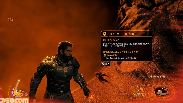 弾幕TPS『SAROS（サロス）』レビュー。迫る弾丸に手に汗握り、敵弾を利用してカウンター！『Returnal』より進化したアクション性と緊張感が味わえる、骨太TPSアクション！