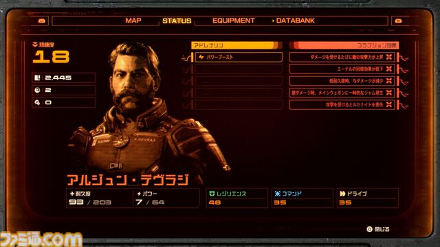 弾幕TPS『SAROS（サロス）』レビュー。迫る弾丸に手に汗握り、敵弾を利用してカウンター！『Returnal』より進化したアクション性と緊張感が味わえる、骨太TPSアクション！