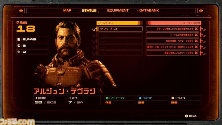 弾幕TPS『SAROS（サロス）』レビュー。迫る弾丸に手に汗握り、敵弾を利用してカウンター！『Returnal』より進化したアクション性と緊張感が味わえる、骨太TPSアクション！