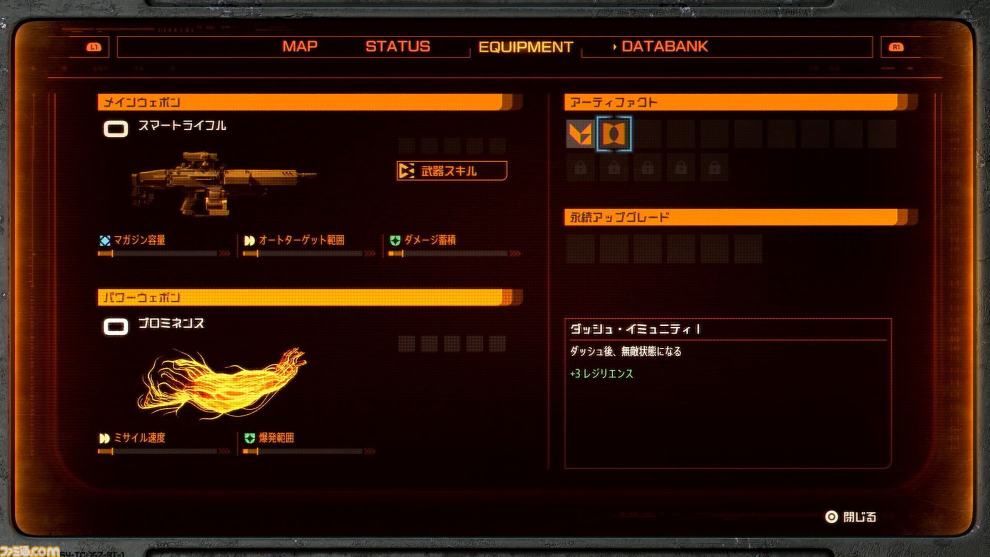 弾幕TPS『SAROS（サロス）』レビュー。迫る弾丸に手に汗握り、敵弾を利用してカウンター！『Returnal』より進化したアクション性と緊張感が味わえる、骨太TPSアクション！