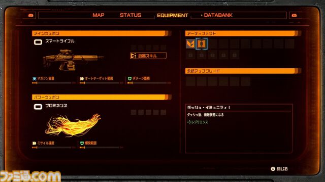 弾幕TPS『SAROS（サロス）』レビュー。迫る弾丸に手に汗握り、敵弾を利用してカウンター！『Returnal』より進化したアクション性と緊張感が味わえる、骨太TPSアクション！