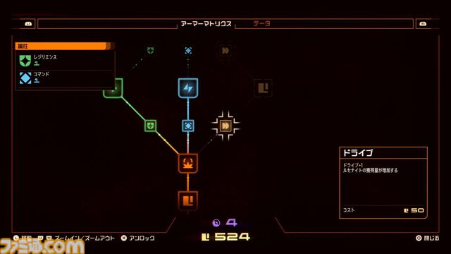 弾幕TPS『SAROS（サロス）』レビュー。迫る弾丸に手に汗握り、敵弾を利用してカウンター！『Returnal』より進化したアクション性と緊張感が味わえる、骨太TPSアクション！