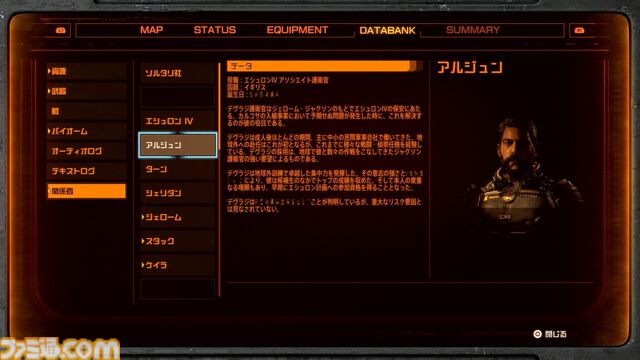 弾幕TPS『SAROS（サロス）』レビュー。迫る弾丸に手に汗握り、敵弾を利用してカウンター！『Returnal』より進化したアクション性と緊張感が味わえる、骨太TPSアクション！