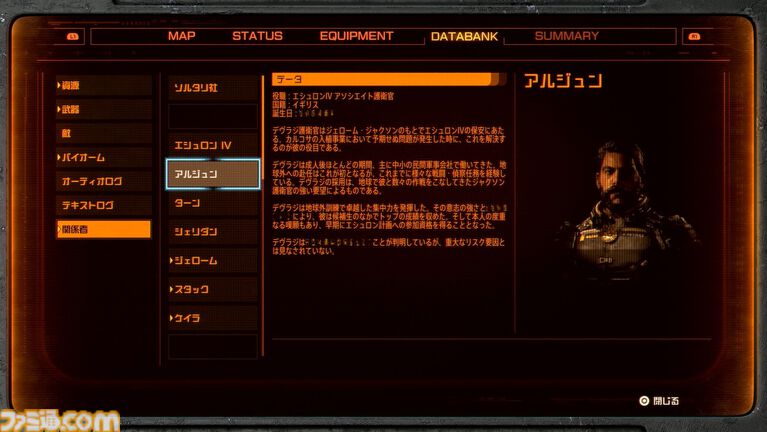 弾幕TPS『SAROS（サロス）』レビュー。迫る弾丸に手に汗握り、敵弾を利用してカウンター！『Returnal』より進化したアクション性と緊張感が味わえる、骨太TPSアクション！