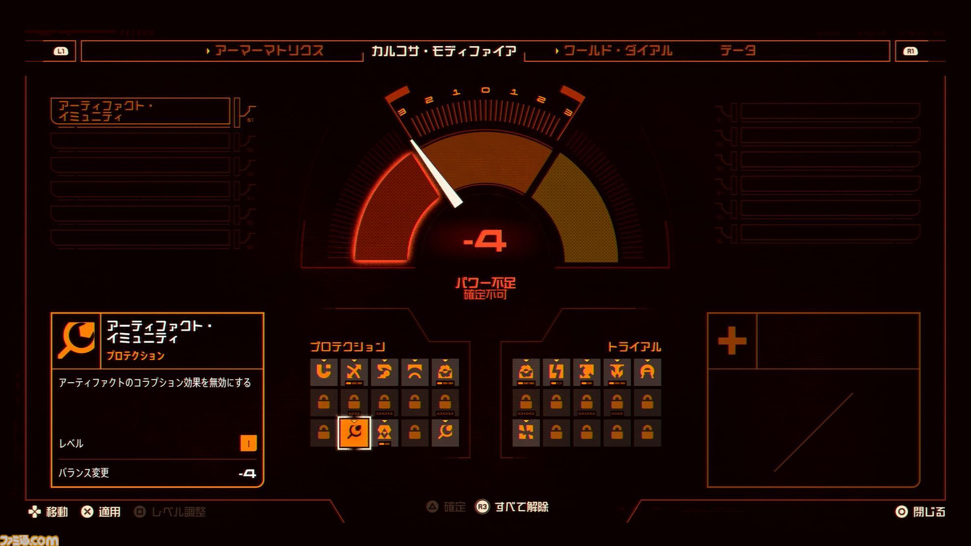 弾幕TPS『SAROS（サロス）』レビュー。迫る弾丸に手に汗握り、敵弾を利用してカウンター！『Returnal』より進化したアクション性と緊張感が味わえる、骨太TPSアクション！