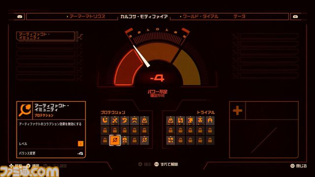 弾幕TPS『SAROS（サロス）』レビュー。迫る弾丸に手に汗握り、敵弾を利用してカウンター！『Returnal』より進化したアクション性と緊張感が味わえる、骨太TPSアクション！