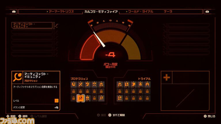 弾幕TPS『SAROS（サロス）』レビュー。迫る弾丸に手に汗握り、敵弾を利用してカウンター！『Returnal』より進化したアクション性と緊張感が味わえる、骨太TPSアクション！