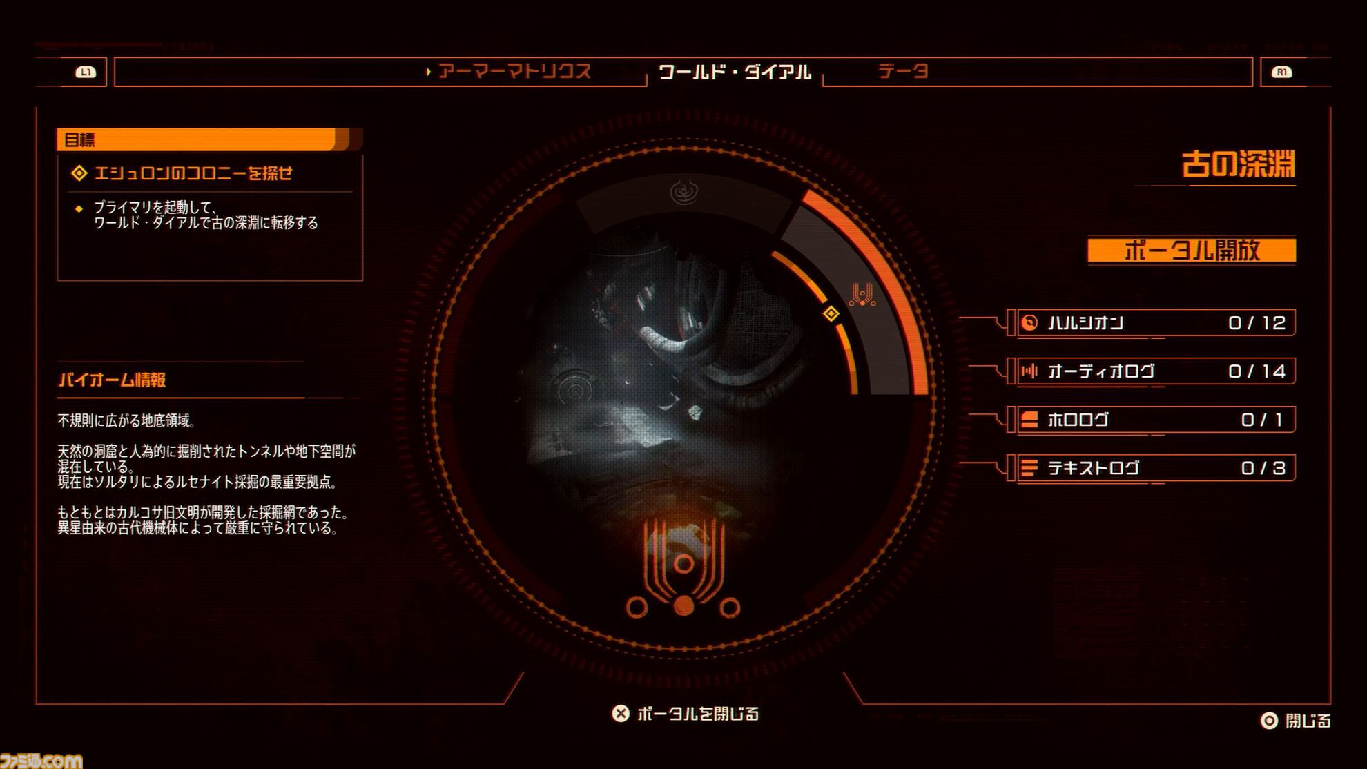 弾幕TPS『SAROS（サロス）』レビュー。迫る弾丸に手に汗握り、敵弾を利用してカウンター！『Returnal』より進化したアクション性と緊張感が味わえる、骨太TPSアクション！