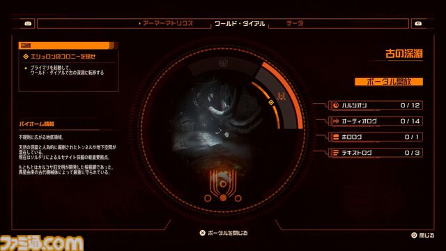 弾幕TPS『SAROS（サロス）』レビュー。迫る弾丸に手に汗握り、敵弾を利用してカウンター！『Returnal』より進化したアクション性と緊張感が味わえる、骨太TPSアクション！