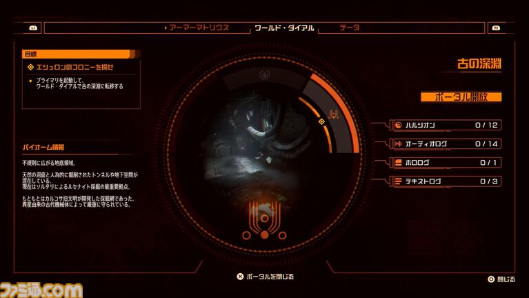 弾幕TPS『SAROS（サロス）』レビュー。迫る弾丸に手に汗握り、敵弾を利用してカウンター！『Returnal』より進化したアクション性と緊張感が味わえる、骨太TPSアクション！