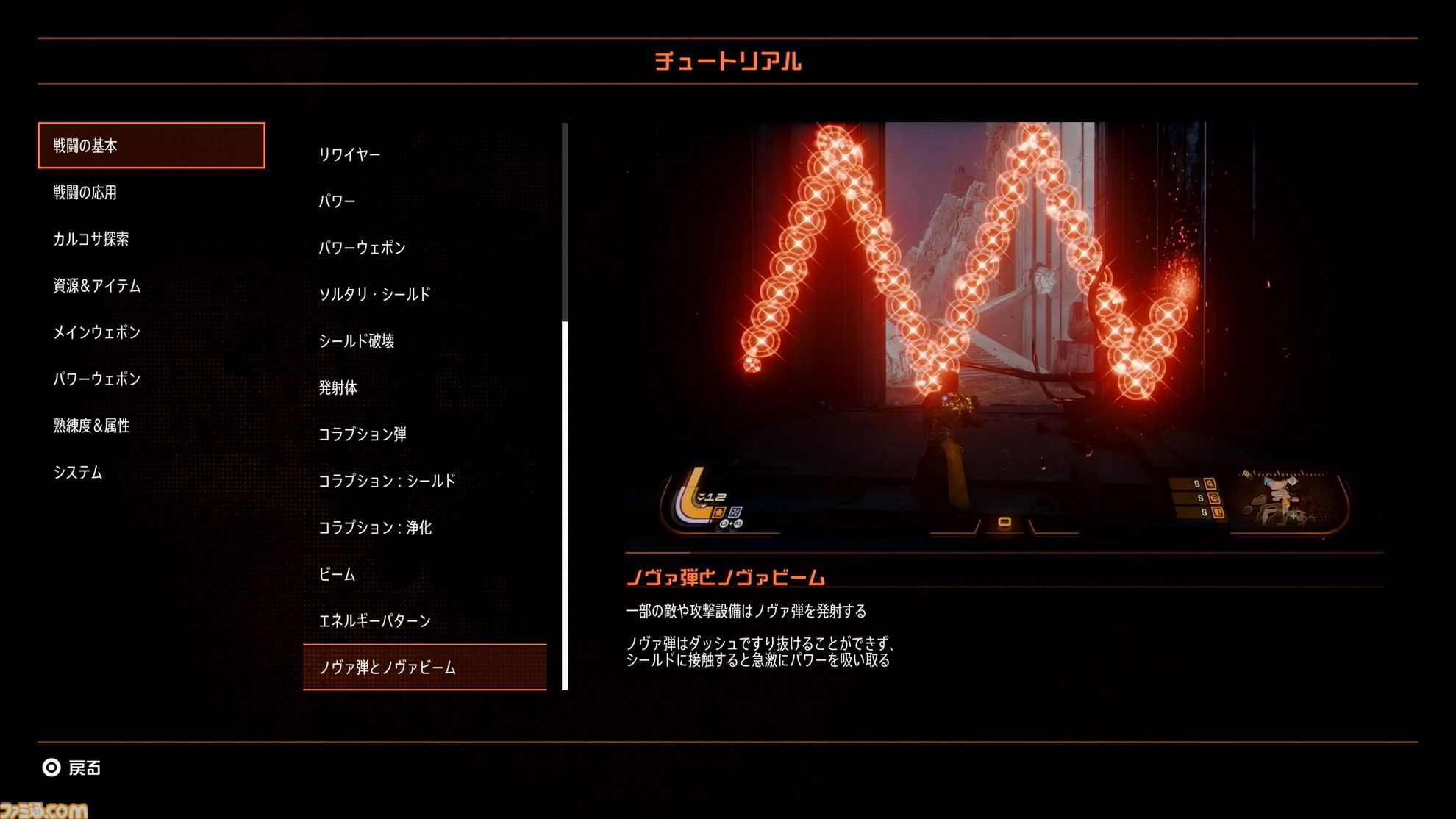 弾幕TPS『SAROS（サロス）』レビュー。迫る弾丸に手に汗握り、敵弾を利用してカウンター！『Returnal』より進化したアクション性と緊張感が味わえる、骨太TPSアクション！