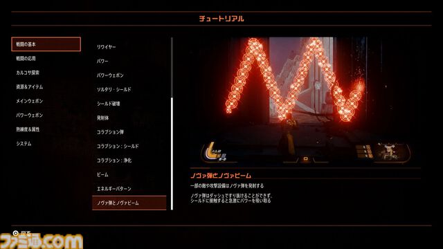 弾幕TPS『SAROS（サロス）』レビュー。迫る弾丸に手に汗握り、敵弾を利用してカウンター！『Returnal』より進化したアクション性と緊張感が味わえる、骨太TPSアクション！